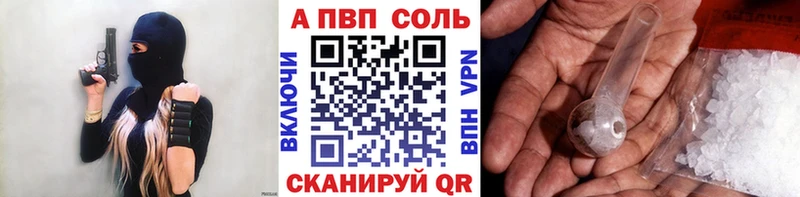 Что такое Вольск mega маркетплейс  СОЛЬ  Гашиш  МЕФ  КОКАИН  Кодеин 