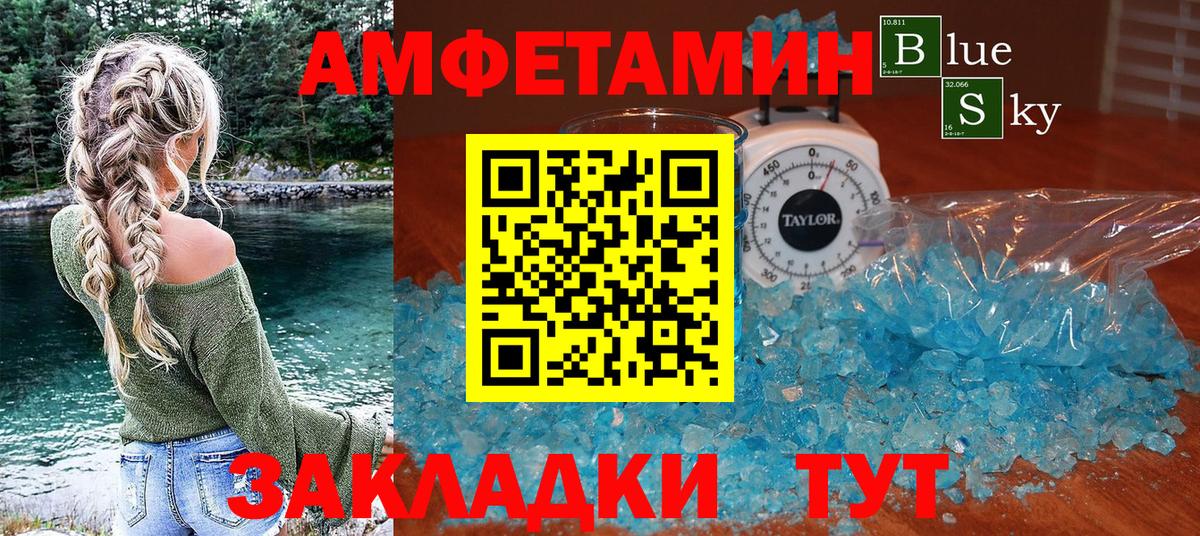 Вольск  АМФ Premium  АМФ  Вход с VPN 