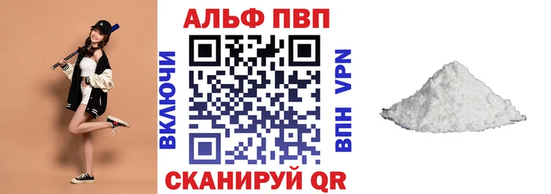 A PVP СК КРИС  гидра сайт  Вольск 