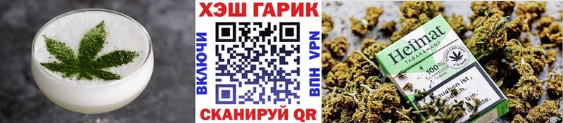 сколько стоит  Вольск  Еда ТГК конопля 