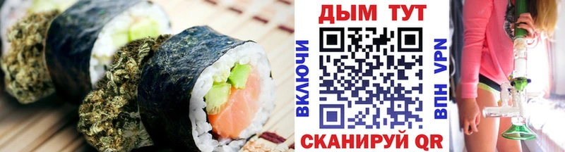 Cannafood конопля Вольск