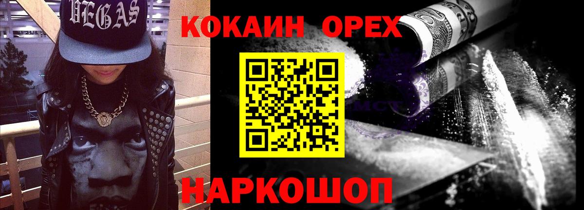 ГЕРОИН Вольск