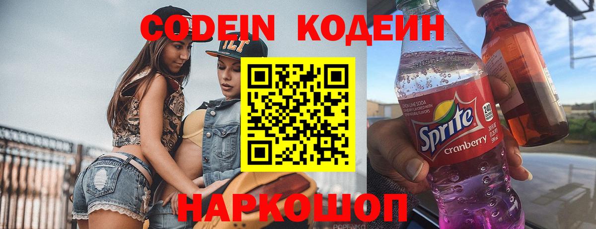 КОКАИН  NBOMe  APVP СК кристаллы  Мефедрон   Вольск  Бошки Шишки  ГАШ  Вход с VPN  Метадон 