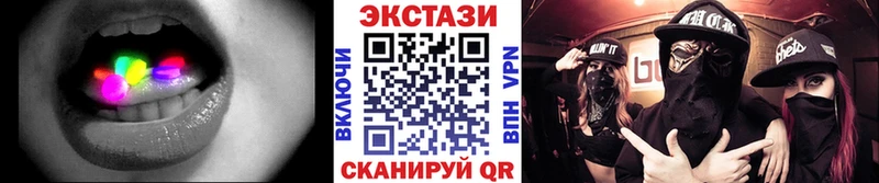 Ecstasy Cube  Вольск 
