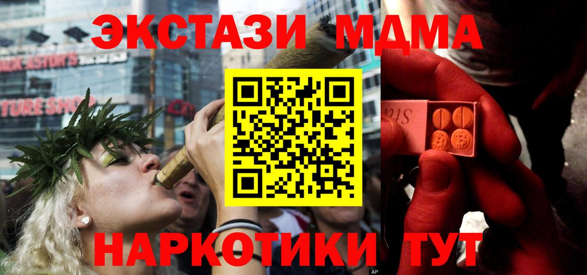 ЭКСТАЗИ диски  Вход с VPN  Ecstasy  Экстази louis Vuitton  Вольск 