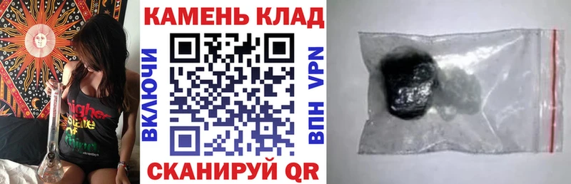 дарнет шоп Вольск Гашиш ice o lator