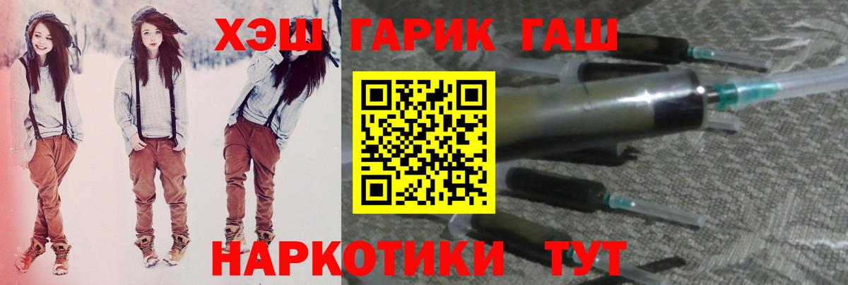 ГАШ убойный Вольск