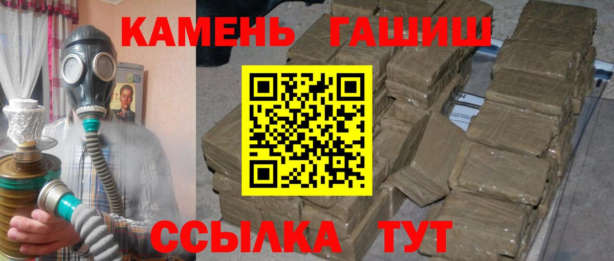 ГАШ VHQ Вольск