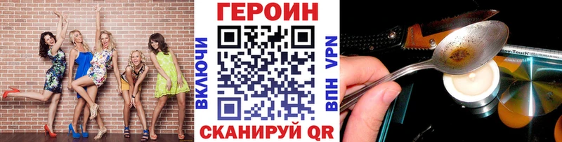 omg маркетплейс  Вольск  Героин Афган 