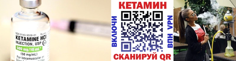 магазин продажи Вольск OMG рабочий сайт КЕТАМИН ketamine