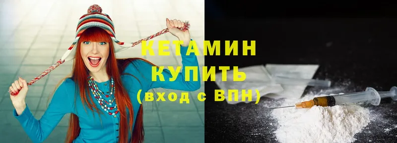 дарк нет состав  Вольск  Кетамин VHQ  что такое  