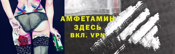метамфетамин Абдулино