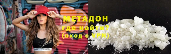 бошки Яровое