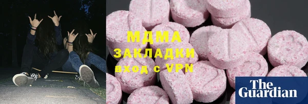 соль курить ск Новозыбков