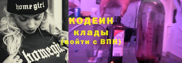 каннабис Нязепетровск