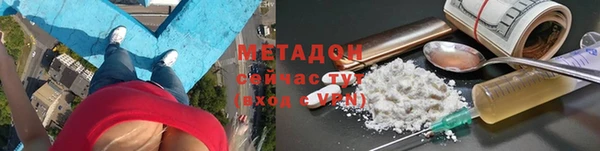каннабис Нязепетровск