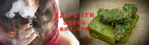 каннабис Нязепетровск
