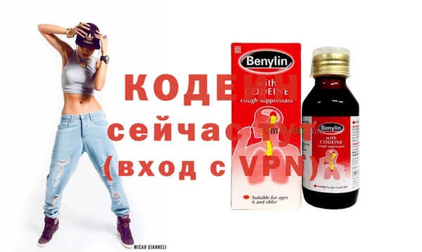 прущие крисы Анжеро-Судженск