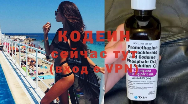 альфа пвп VHQ Анива