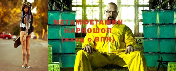 каннабис Нязепетровск