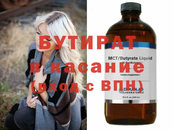 стаф Новодвинск