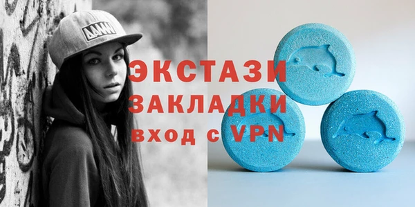 экстази Абинск