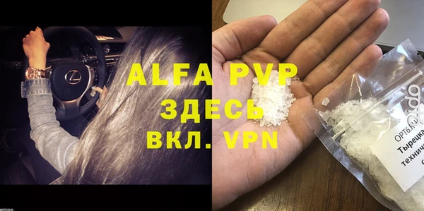 каннабис Нязепетровск