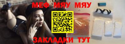 mdma Балаково
