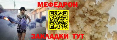 mdma Балаково