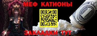 mdma Балаково