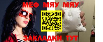 ECSTASY Волжск
