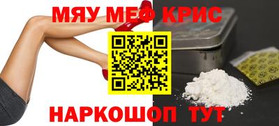 mdma Балаково