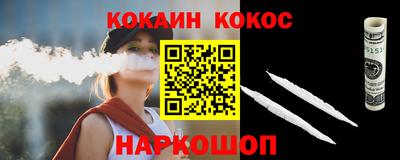 spice Балаково