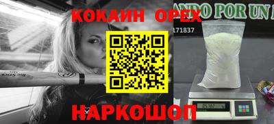 гашиш Балашиха