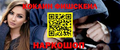 spice Балаково