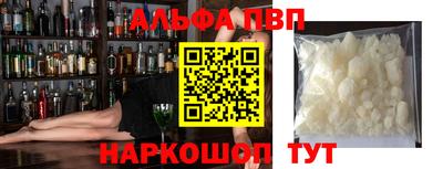 гашиш Балашиха