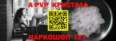 mdma Балаково