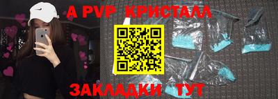 mdma Балаково