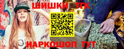 гашиш Балашиха