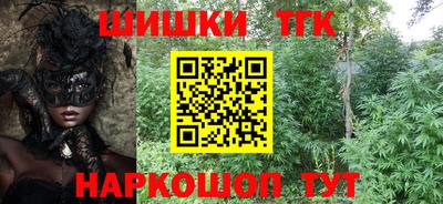 гашиш Балашиха