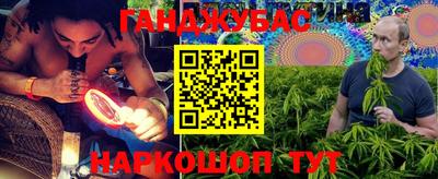 гашиш Балашиха