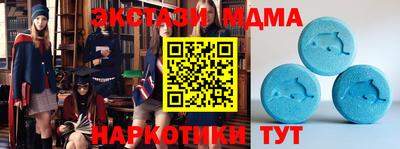 mdma Балаково
