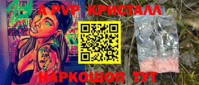 гашиш Балашиха