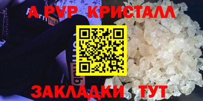 гашиш Балашиха