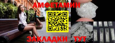 mdma Балаково