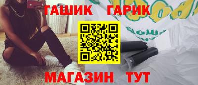 герыч Балахна