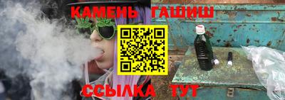 крисы Азнакаево