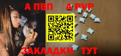 прущие грибы Абакан