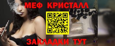 mdma Балаково