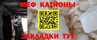 mdma Балаково